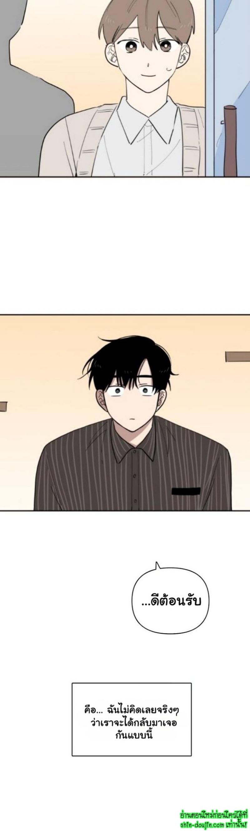 Part Timer Next Door EP 13